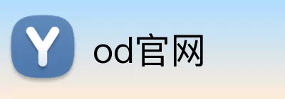 od官网 logo